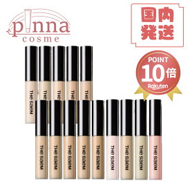 ★ポイント10倍★★全色再入荷！★【送料無料】THE SAEM ザ セム カバー パーフェクション チップ コンシーラー SPF28/PA++ザセムコンシーラー コンシーラー カバーパーフェクト 母の日