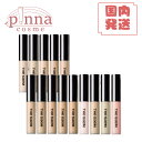 【送料無料】THE SAEM ザ セム カバー パーフェクション チップ コンシーラー SPF28/PA++ザセムコンシーラー コンシーラー カバーパーフェクト 母の日