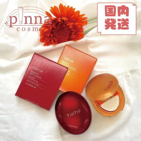【国内発送 送料無料】【ミニサイズ】TIRTIR ティルティル マスクフィットミニクッション 全2種類 tirtir クッションファンデ TIRTIR クッションファンデ ミニ ティルティル クッションファンデ ミニ クッションファンデ 韓国