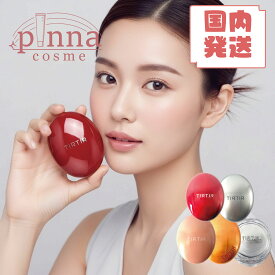 【国内発送 送料無料】TIRTIR ティルティル マスクフィットクッション 全5種類