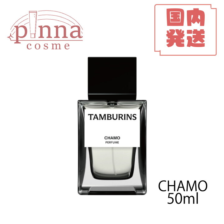 楽天市場】☆ポイント10倍☆【CHAMO・PUMKINI 入荷！！】【送料無料 