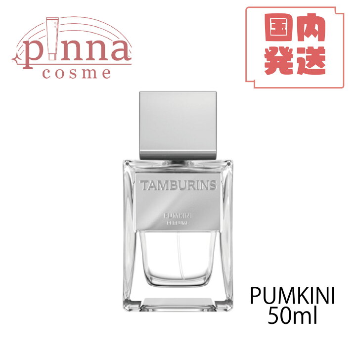 楽天市場】☆ポイント10倍☆【CHAMO・PUMKINI 入荷！！】【送料無料 