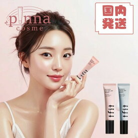 【レビュー特典】TFIT デリケートシルクヴェールアートプライマー 30mlハイドレートバニッシュアートプライマー 30mlTFIT化粧下地 TFIT下地 下地 韓国コスメ コンシーラー 母の日