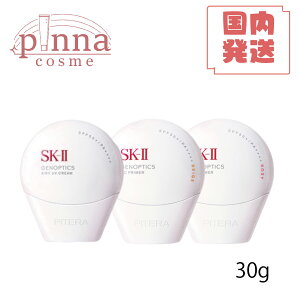 yzsk-ii WFmveBNX GA[ UV N[ 30gWFmveBNX CC vC}[ i`x[W / [W[sN 30gSK-II sk2 Ă~ ωn sk-ii sk2 ccN[ sk2 cc v