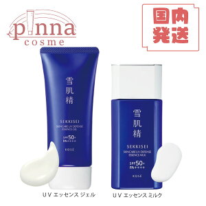 y r[TzKOSE R[Z[ SEKKISEI ᔧ UV GbZX ~N SPF50+ PA++++ 60g / UV GbZX WF SPF50+ PA++++ 90gĂ~ Ă~߃N[