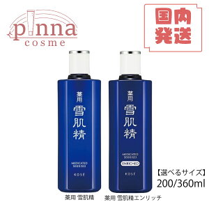 �y���r���[���T�zKOSE SEKKISEI ��p �ᔧ�� 200ml / ��p �ᔧ�� �G�����b�` (�����Ƃ�) 200ml / ��p �ᔧ�� 360ml / ��p �ᔧ�� �G�����b�` (�����Ƃ�) 360ml�ᔧ��