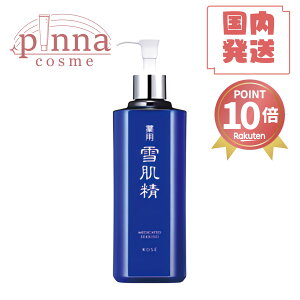 |Cg10{yzKOSE R[Z[ SEKKISEI ᔧ p ᔧ 500ml ᔧ XLPA  XLPA [V v[g ̓ ᔧ ϐ 500ml