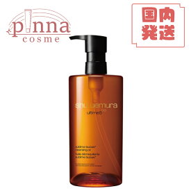 【送料無料】shu uemura シュウ ウエムラ アルティム8∞ スブリム ビューティ クレンジング オイルn 450mlshu uemura シュウ ウエムラ シュウ ウエムラクレンジング クレンジング シュウウエムラ クレンジング シュウウエムラ クレンジングオイル