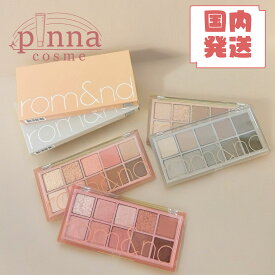 【レビュー特典】ロムアンド rom&nd ベターザンパレット アイシャドウパレット アイシャドウ ロムアンド 母の日