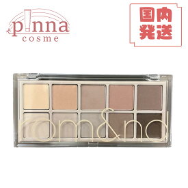 【レビュー特典】ロムアンド rom&nd ベターザンパレット アイシャドウパレット アイシャドウ ロムアンド 母の日
