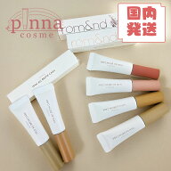 【日本限定色入荷！全11カラー】【レビュー特典】rom&nd ロムアンド ハンオールブロウカラ 11種類romand …