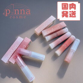 【レビュー特典】rom&nd ロムアンド グラスティングメルティングバーム　全15色 ロムアンド リップ リップバーム ティント 限定色 ロムアンド　g メル 母の日