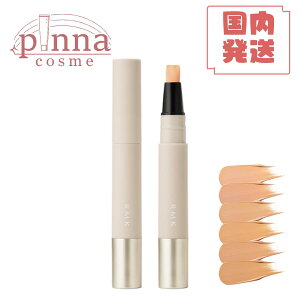 �y���j���[�A���z�y���������zRMK �A�[���G���P�[ �R���N�e�B���O ���F�[�� �R���V�[���[ SPF17�EPA++ / SPF18�EPA+++ 4g�A�[���G���P�[ RMK �R���V�[���[ �A�C�V���h�E�x�[�X �A�C�V���h�E �R���V