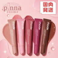 【 国内発送 】【 全5種類 】rhode ロード ペプチド リップティント 10ml ヘイリー ビーバー RHODE Rhode…