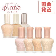 【あす楽】【レビュー特典】PAUL&JOE ポールアンドジョー ファンデーション プライマー30ml モイスチュア…