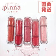 peripera ペリペラ ムードグロイティント