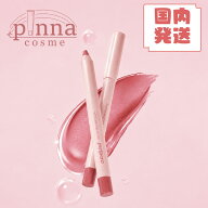 peripera ペリペラ パフィー プランピング デュー リップペンシルペリペラ リップペンシル リップペンシ…