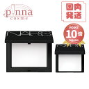★ポイント10倍★【レビュー特典】NARS ナーズ ライトリフレクティングセッティングパウダー プレスト 1.8g / 10gフェイス パウダー プレストパウダー ギフト 透明感 人気 ナーズパウダー 母の日