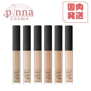 yr[TzyzNARS i[Y fBAg N[~[ RV[[ NARS RV[[ i[Y RV[[ RV[[ XeBbN ̓