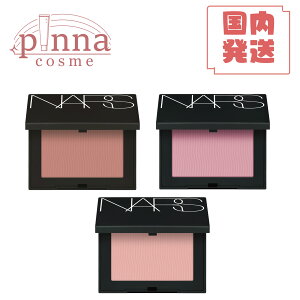 y r[TzNARS i[Y ubVN 4.8g nars i[Y `[N `[N J[ ̓