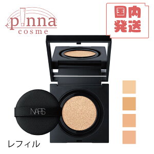 yr[TzNARS i[Y i`fBAgOEFANbVt@f[V SPF50 / PA+++ tB 12g nars i[Y t@f[V i[Y i[Y NbV t@f 