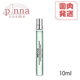 【送料無料】【お試しサイズ】MAISON MARGIELA メゾン マルジェラ レプリカ EDT バブルバス 10ml香水 メゾンマルジェラ香水 マルジェラ 香水 バブルバス マルジェラ 香水 ミニ お試しサイズ ギフト プレゼント