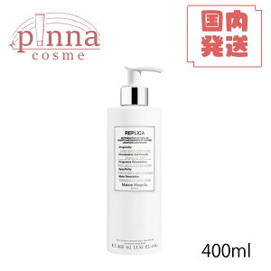 yr[TzyzMAISON MARGIELA ] }WF vJ nh EHbV 400ml CW[Tf[ [jO Mtg v[g ̓
