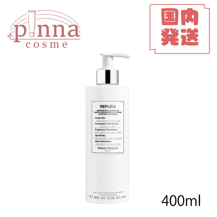 楽天市場】【レビュー特典】【送料無料】MAISON MARGIELA メゾン 