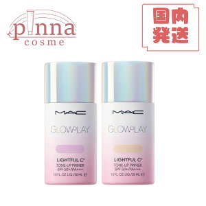 �y���������zMAC �}�b�N �O���[ �v���C ���C�g�t�� C3 �g�[�� �A�b�v �v���C�}�[ SPF 50+/ PA+++ 30mlM�EA�EC mac �v���C�}�[ �}�b�N �g�[���A�b�v �v���C�}�[ mac ���n Mac �v���C�}�[ Mac �v���C�}�[