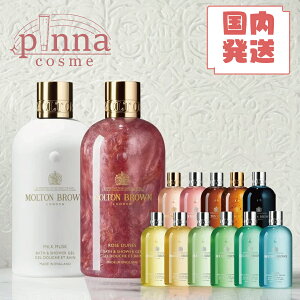 ēׁyr[TzMOLTON BROWN guE oXV[WFguE {fB\[v V[WF g Iׂ鍁  Mtg v[g a [Y 