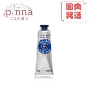 yr[Tzloccitane NV^ nhN[ 30ml yOzԂ v`Mtg RX NX}X Mtg ސE ސEj nhN[ ސE  ̓ ̓