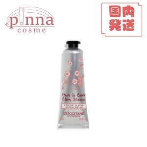 yr[Tzloccitane NV^ nhN[ 30ml yOzԂ v`Mtg RX NX}X Mtg ސE ސEj nhN[ ސE  ̓ ̓