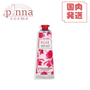 yr[Tzloccitane NV^ nhN[ 30ml yOzԂ v`Mtg RX NX}X Mtg ސE ސEj nhN[ ސE  ̓ ̓