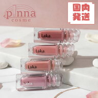 【送料無料】【レビュー特典】 Laka ラカ マキシグレイヤーティントlaka リップ ティント 母の日