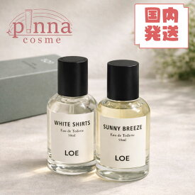 【送料無料】【レビュー特典】LOE ロエ 香水 50ml 8種類LOE 香水 ロエ 香水 韓国 香水 レディース メンズ ギフト