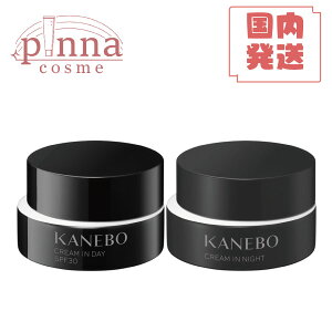 �y���j���[�A���ŁI�z�y���r���[���T�zKanebo �J�l�{�E �N���[�� �C�� �f�CII SPF30�EPA+++ 40g / �N���[�� �C�� �i�C�gII 50g�X�L���P�A ���P�A �P�A�N���[�� �N���[�� �������� �ێ��N���[�� �J�l