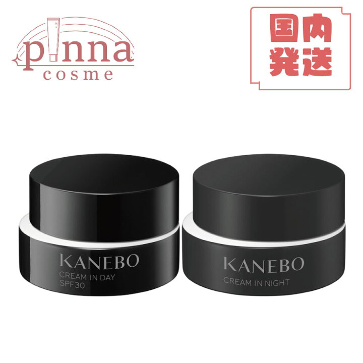楽天市場】【リニューアル版！】【レビュー特典】Kanebo カネボウ 