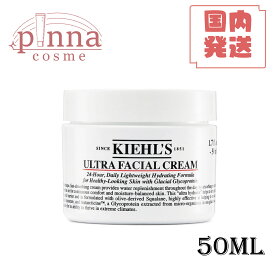 【送料無料】キールズ KIEHL'S キールズ クリーム UFC 50mlキールズ Kiehls キールズクリーム キールズ クリーム UFC 母の日 プレゼント ギフト フェイスクリーム 保湿