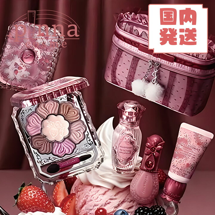 楽天市場】【送料無料】JILL STUART ジルスチュアート ギルティ 