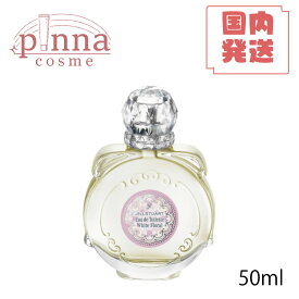 【 2024年10月リニューアル版！】【レビュー特典】JILLSTUART ジルスチュアート ホワイトフローラルオードトワレ 50ml JILLSTUART ジル スチュアート ギフト プレゼント ジルスチュアート 香水 ホワイトフローラル
