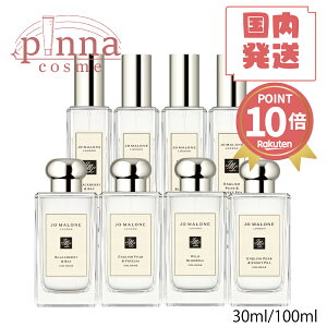 |Cg10{yzJO MALONE W[}[ubNx[xCCObV yA[&t[WAChu[xCObV yA[&XC[gs[ (S4) 30ml /100ml