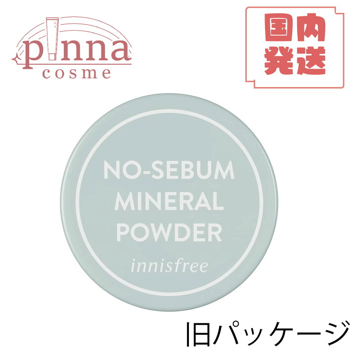 楽天市場】【送料無料】【選べる6種類】innisfree イニスフリーノーセ 
