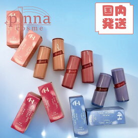 1/15限定★抽選で最大100%Pバック★【送料無料 レビュー特典】 hince ロウグロウジェルティント 韓国コスメ 韓国コスメ リップ ヒンス リップ ヒンス hince リップ 母の日