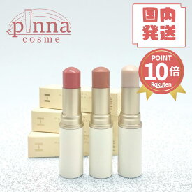 ★ポイント10倍★【送料無料】 hince ヒンス トゥルーディメンションラディアンスバーム hince ハイライト ヒンス ハイライト ヒンス リップ ヒンス チーク 韓国コスメ 母の日