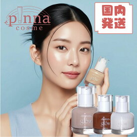 【国内発送 送料無料】GLOW グロウ ブリーザブルBBクリーム 30mlGLOW BBクリーム glow グロウ glow ブリーザブルBBクリーム グロウ ファンデーション 韓国コスメ bbクリーム 韓国コスメ下地