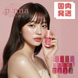 【NEW5色新販売！】【送料無料】fwee フィー 3Dボリューミンググロスfwee リップ フィー リップ フィー グロス 韓国 グロス 韓国コスメ リップ 母の日