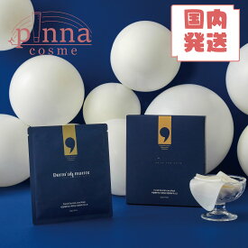 DERMALLMATRIX ダーマルマトリックス フェイシャルダーマルケアマスク 【箱なし】ギフト プレゼント 韓国コスメ 化粧品 韓国 韓国パック シート マスク 韓国コスメ