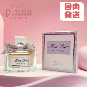 �y�~�j�T�C�Y�zDIOR �f�B�I�[�� �~�X �f�B�I�[�� EDP 5mldior ���� �~�X�f�B�I�[�� miss dior �~�X �f�B�I�[�� �I�[�h�D �p���t�@�� ����