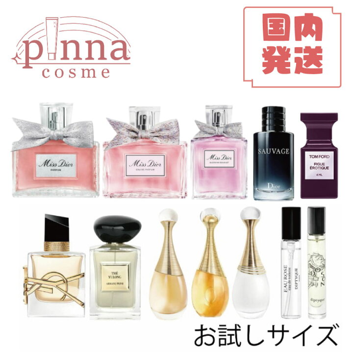 楽天市場】【ミニサイズ】DIOR ディオール 香水 / ミスディオール EDP 