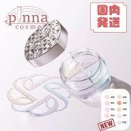 【あす楽】人気No.1 COSME DECORTE コスメデコルテ ルースパウダー フェイスパウダーコスメデコルテフェ…
